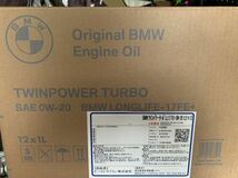 BMW MINI純正 エンジンオイル新品 0W-20 12本 LL17FE+ 新型オイル_画像1
