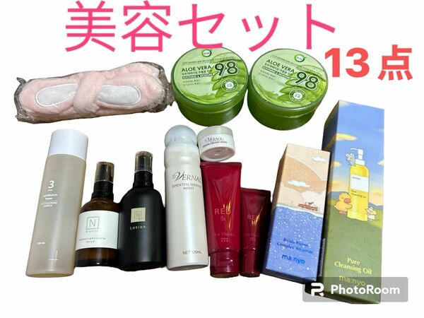 【早期発送】化粧品 まとめ売り 激安 コスメ