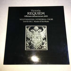 HYPERION ウェストミンスター寺院聖歌隊 ヴィクトリア：レクイエム 1987年録音 DIGITAL
