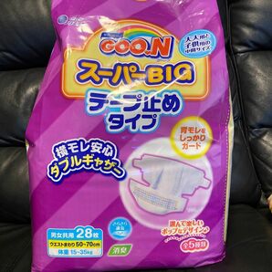 スーパーBIG GOON テープ止めタイプ