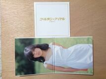 【超美品】CD２枚組　ゴールデン☆アイドル 石野真子　帯付き_画像4