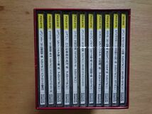 【美品】アルゲリッチ・スーパー・セレクションBOXセット 11枚組CD（10CD+bonusCD）_画像1