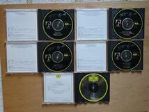 【美品】アルゲリッチ・スーパー・セレクションBOXセット 11枚組CD（10CD+bonusCD）_画像10