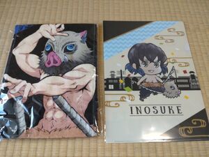 鬼滅の刃 嘴平伊之助 タオルとクリアファイルセット