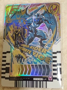 仮面ライダーガッチャード★ライドケミートレカ★アルティメットバイス★LP★RT3-109★PHASE:03★レジェンドライダーパラレル