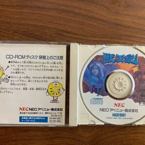 PCエンジン SUPER CDROM2用ソフト 獣王記の画像2