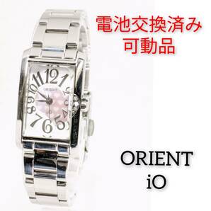 ORIENT　iO　レディース　電池交換可動品Q-69