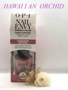 OPI ネイルエンビー　ハワイアンオーキッド