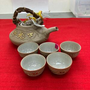 【天竜峡焼 ぐい呑み お猪口】酒器 陶器 時代物 骨董品【B4-3①】0313