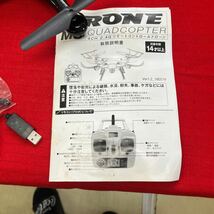 【ドローン 電子機器 コントローラー】ROHS DRON カメラ付き【B4-3①】0314_画像5