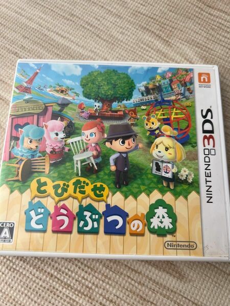 中古 とびだせどうぶつの森 3ds