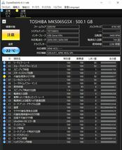 中古2.5SATA2 HDD　TOSHIBA MK5065GSX 500GB　No146_画像2