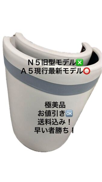 定価388,000円 フジカ スマーティ 現行最新モデル 本家本物