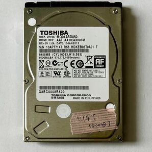 SONY製 nasne交換用HDD 500GB(FW1.00) 稼働極小 1281時間　ナスネ用