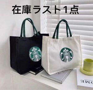 トートバッグ エコバッグ スターバックス 手提げ袋　STARBUCKS スタバ スタバトートバッグ　ホワイト