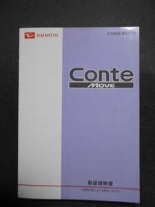 # Daihatsu Move Conte owner manual #