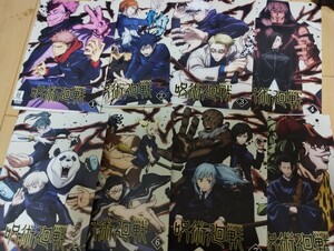 中古DVD：呪術廻戦　全8巻　レンタル版+