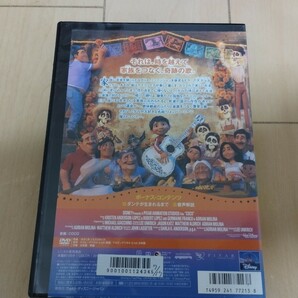 中古DVD：リメンバー・ミー 全巻 レンタル版+の画像2