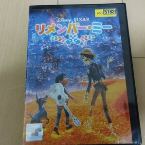 中古DVD：リメンバー・ミー 全巻 レンタル版+の画像1