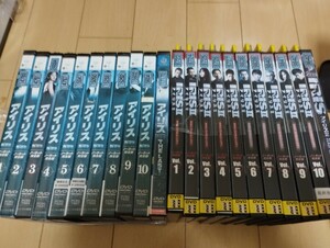 中古DVD：アイリス 全10巻+LAST+アイリス2 全10巻+LAST　全セット　レンタル版　ノーカット完全版