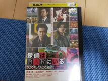 中古DVD：探偵はBARにいる　レンタル版+　大泉洋　松田龍平_画像1