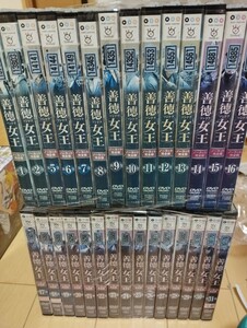 中古DVD：善徳女王　ソンドク　全31巻　レンタル版 3巻と4巻がありません