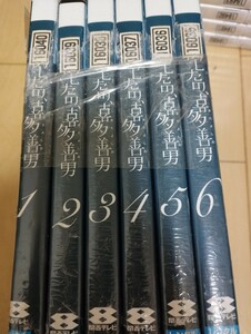 中古DVD：あしたの、喜多善男〜世界一不幸な男の、奇跡の11日間〜　全6巻　レンタル版