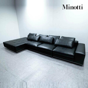 【展示品】Minotti ミノッティ LAWRENCE ローレンス システム ソファ 本革 ブラック ロドルフォ・ドルドーニ 定価570万