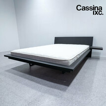 【展示品】Cassina ixc. カッシーナイクスシー BRILLANZA ブリランツァ ダブルサイズ ベッド サイドテーブル付 イクスシー R&D 定価61万_画像1