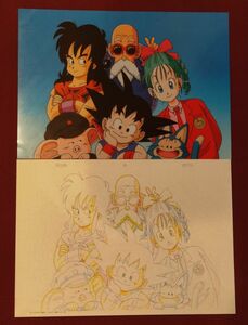 ドラゴンボール 複製セル画＆複製原画セット ロマンティックあげるよ 孫悟空 ブルマ 亀仙人