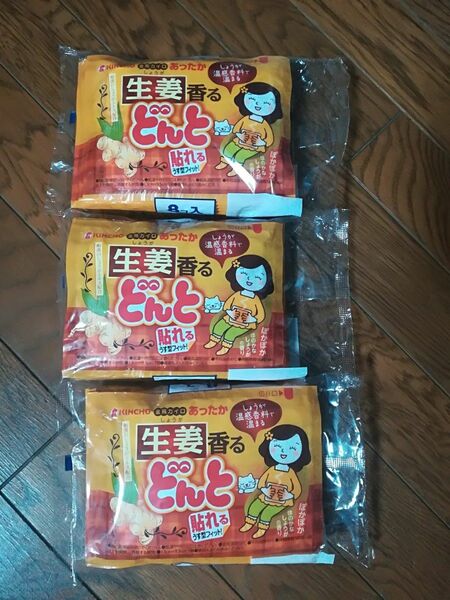 使い捨てカイロ　金鳥　貼れる香るどんと　8個入り　3パック