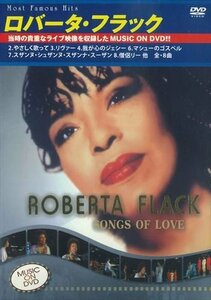 ロバータ・フラック～ソングス・オブ・ラブ～　ミュージック・オン・DVD ROBERTA FLACK 【DVD】 SID-13-PIGE