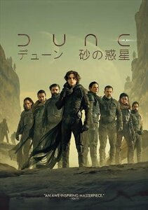 DUNE/デューン 砂の惑星 ティモシー・シャラメ、レベッカ・ファーガソン 【DVD】 1000819525-HPM