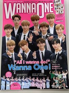 【送料無料】K-POP IDOL FILE WANNA ONE (BOOK) WANNAONE-1-PIGE