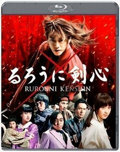 【送料無料】るろうに剣心 通常版 佐藤健、武井咲、吉川晃司、大友啓史、和月伸宏、佐藤直紀 【Blu-ray】 ASBD-1060-AZ