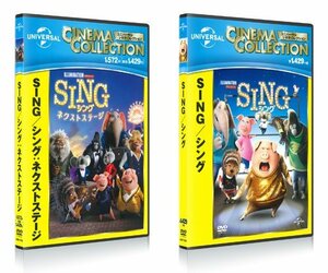 2023.03.08発売 SING/シング ＆ SING/シング:ネクストステージ 2枚セット 内村光良 (DVD) SET-256-SING2-HPM