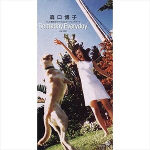 Someday Everyday/森口博子 (CD-R) VODL-31194-LOD