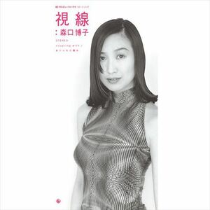 . линия / Moriguchi Hiroko (CD-R) VODL-31192-LOD