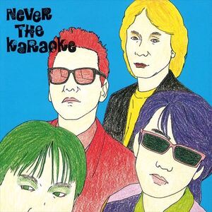 NEVER THE KARAOKE / THEALWAYS (CD-R) VODL-60209-LOD