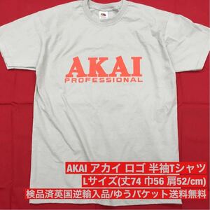 =検品済輸入品/送料無料= Lサイズ AKAI PROFESSIONAL アカイ プロフェッショナル 旧ロゴ半袖Ｔシャツ ライトグレー MPC - sonntagtshirts