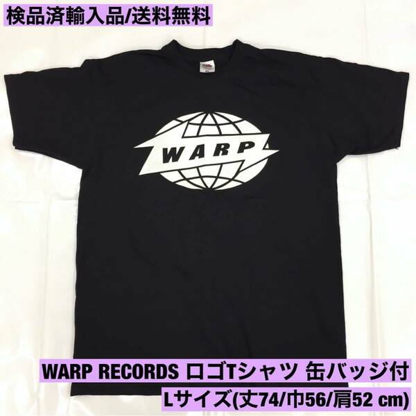 =検品済英輸入品= Lサイズ 缶バッジ付 黒ボディ ワープレコード Warp Records ロゴ 半袖Tシャツ - テクノ エレクトロニカ sonntagtshirts