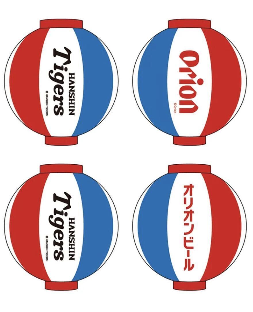 Yahoo!オークション -「オリオンビール 提灯」の落札相場・落札価格 Yahoo!オークション -「オリオンビール 提灯」の落札相場・落札価格