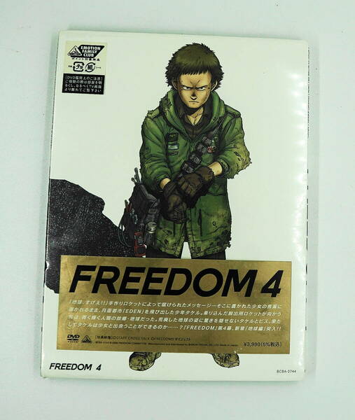 DVD　新品未開封　送料無料　FREEDOM　４