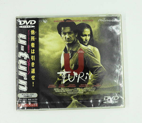 DVD　新品未開封　送料無料　Ｕターン