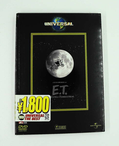 DVD　新品未開封　送料無料　E.T.　１９８２年オリジナル劇場版