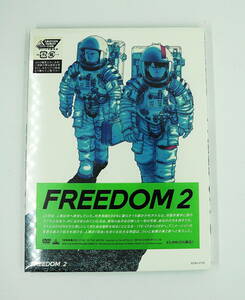 DVD　新品未開封　送料無料　FREEDOM　2