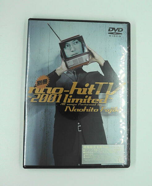 DVD　新品未開封　送料無料　藤木直人　NNO　HITTV　2001　LIMITED