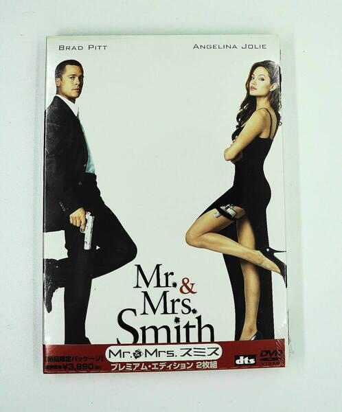 DVD　新品未開封　送料無料　MR.＆MRS.スミス　プレミアム・エディション