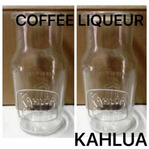 【 非売品 】KAHLUA カルーア コーヒー リキュール グラス ミルク瓶 インテリア 牛乳瓶 ガラス瓶 ３個