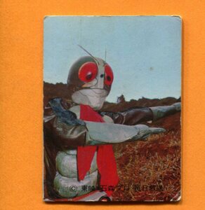 旧カルビー仮面ライダーカード　134番　N版　ラッキーカード